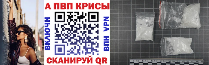 OMG маркетплейс  купить  цена  Анапа  Alpha-PVP СК КРИС 