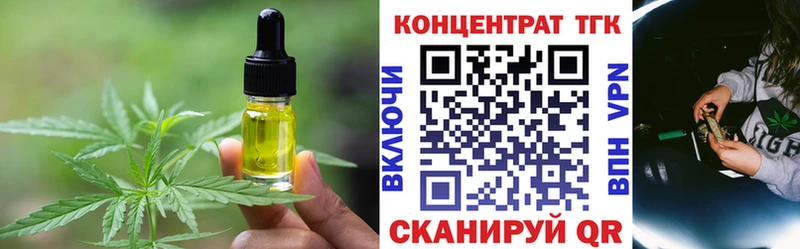 Cannafood марихуана  Анапа 