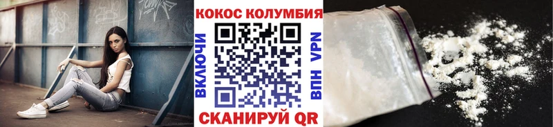 Кокаин Боливия  Анапа 