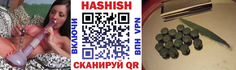 ГАШ индика сатива  Анапа 