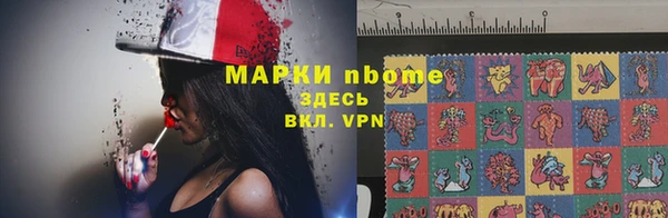 ГАЛЛЮЦИНОГЕННЫЕ ГРИБЫ Алексеевка