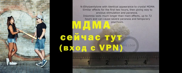 Альфа ПВП Покачи