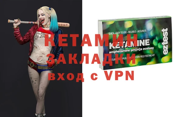 ALPHA-PVP Алексин