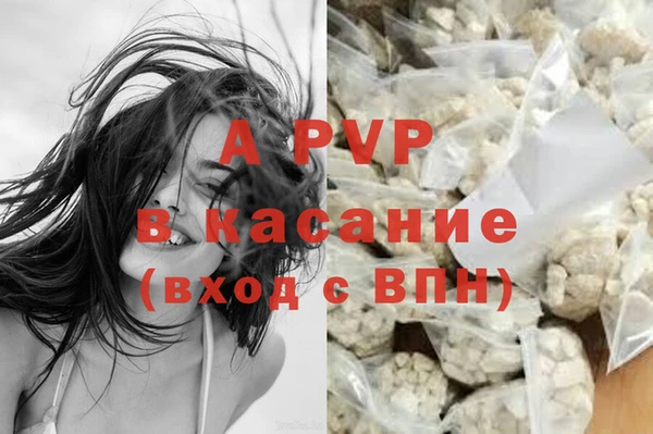 ALPHA-PVP Алексин