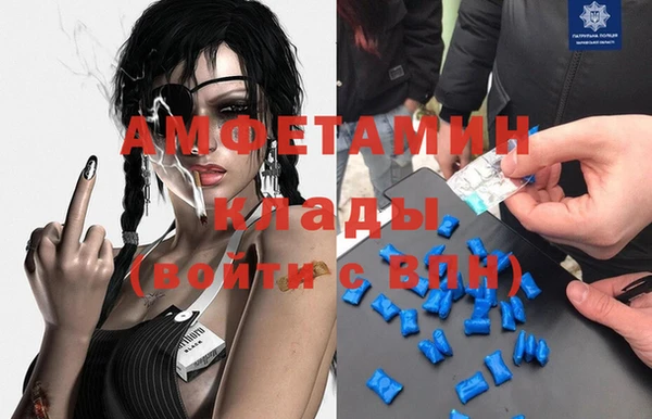 ALPHA-PVP Алексин