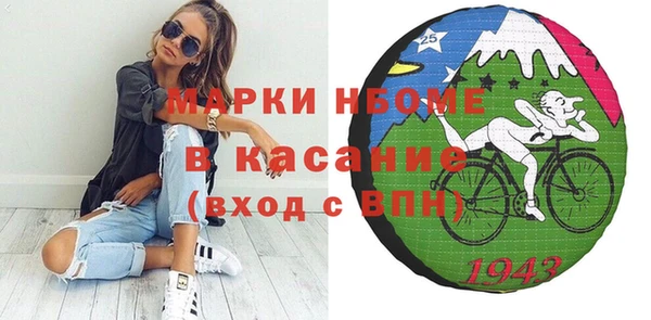 PSILOCYBIN Покровск