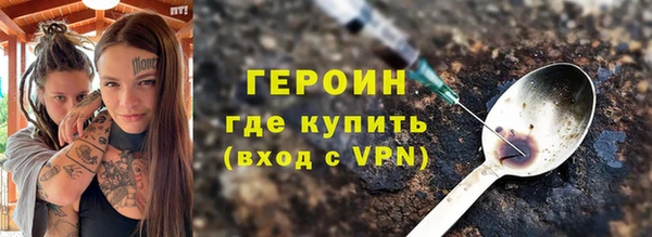 ALPHA-PVP Алексин