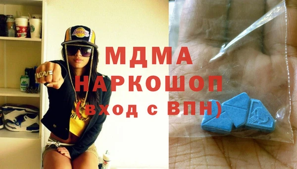 ГАЛЛЮЦИНОГЕННЫЕ ГРИБЫ Алексеевка