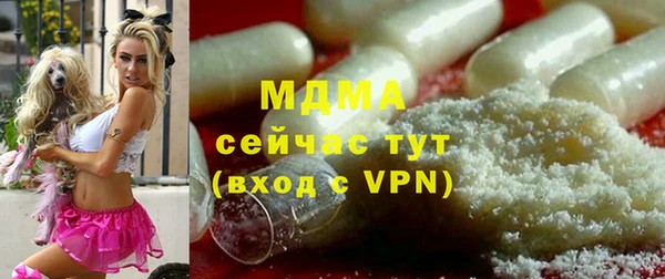 ГАЛЛЮЦИНОГЕННЫЕ ГРИБЫ Алексеевка