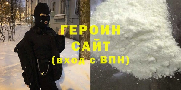 наркотики Алзамай