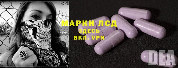 ГАЛЛЮЦИНОГЕННЫЕ ГРИБЫ Алексеевка