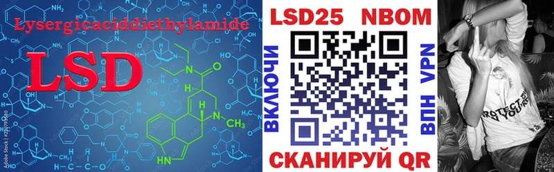 купить наркотик  Анапа  LSD-25 экстази ecstasy 