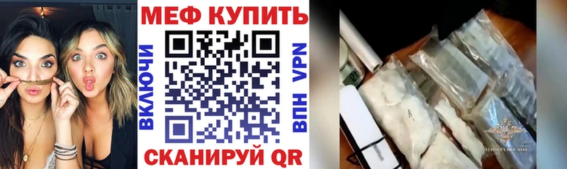 Меф 4 MMC  ссылка на мегу онион  Анапа 