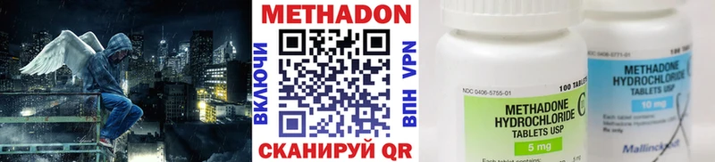 blacksprut ссылка  купить наркотики цена  Анапа  МЕТАДОН VHQ 