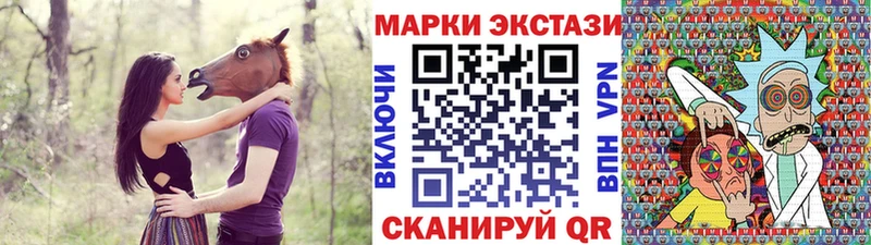 Марки 25I-NBOMe 1500мкг  кракен как зайти  Анапа 