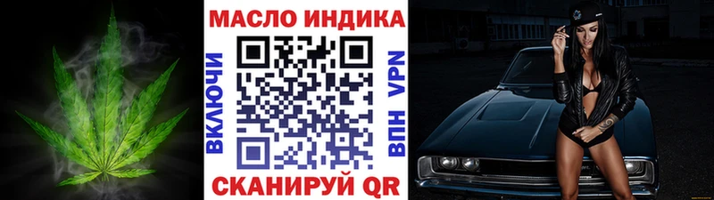 Дистиллят ТГК Wax  Анапа 