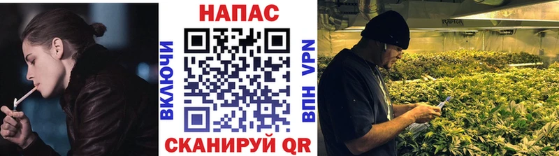 Марихуана VHQ Анапа